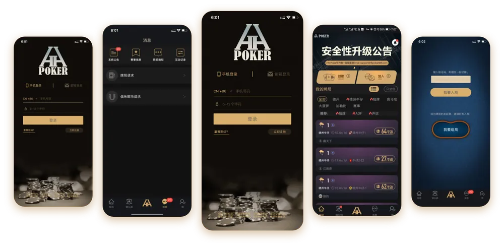 HHpoker微信俱乐部